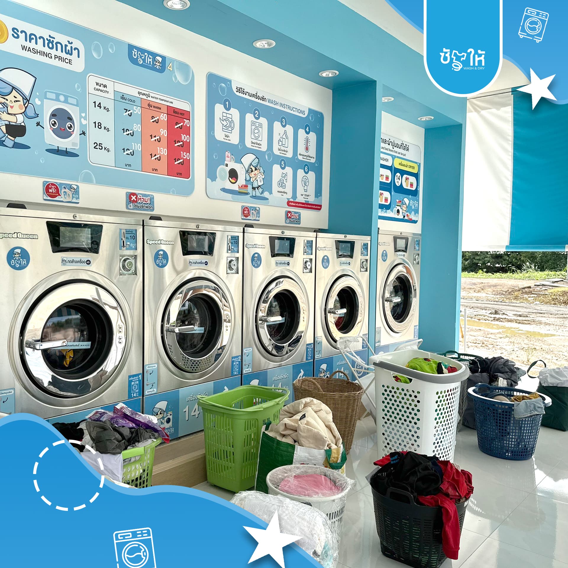 สาขาคลองเจดีย์ Gallery 1