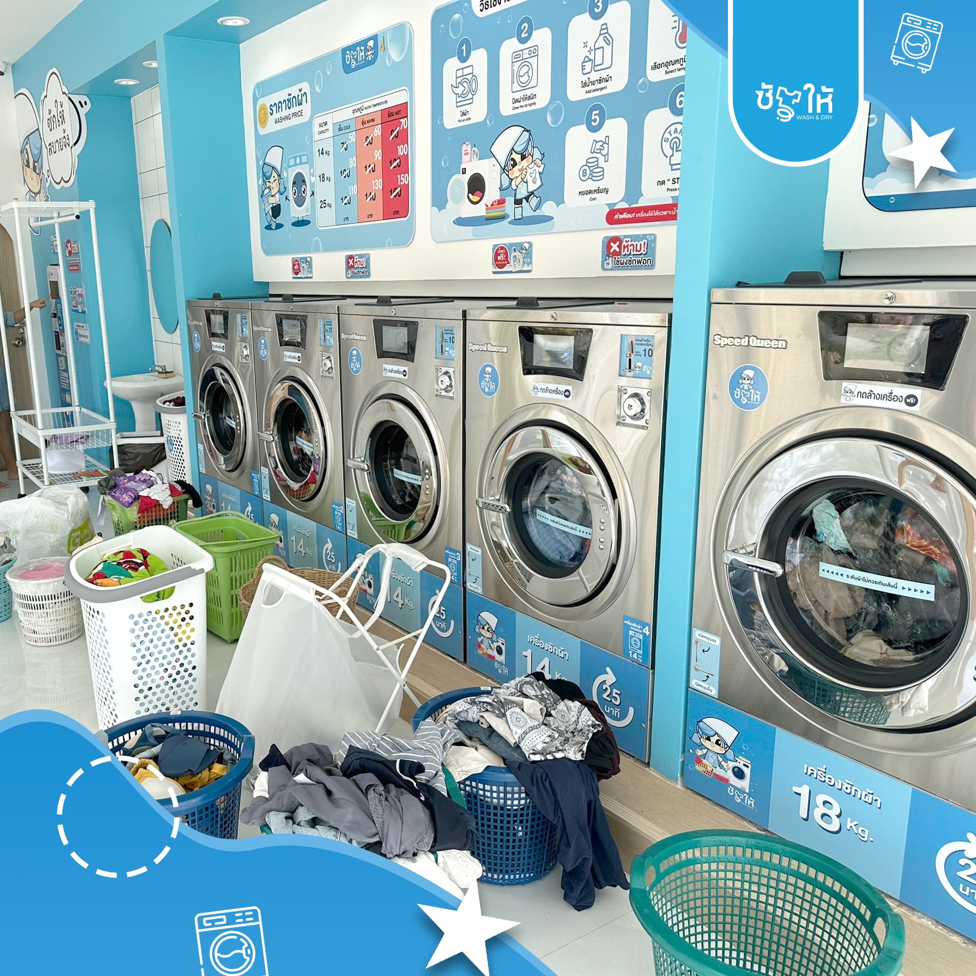 สาขาคลองเจดีย์ Gallery 5