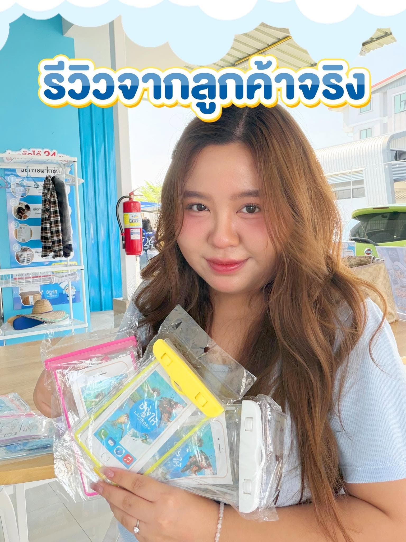 ผลงานการตลาดของซักให้