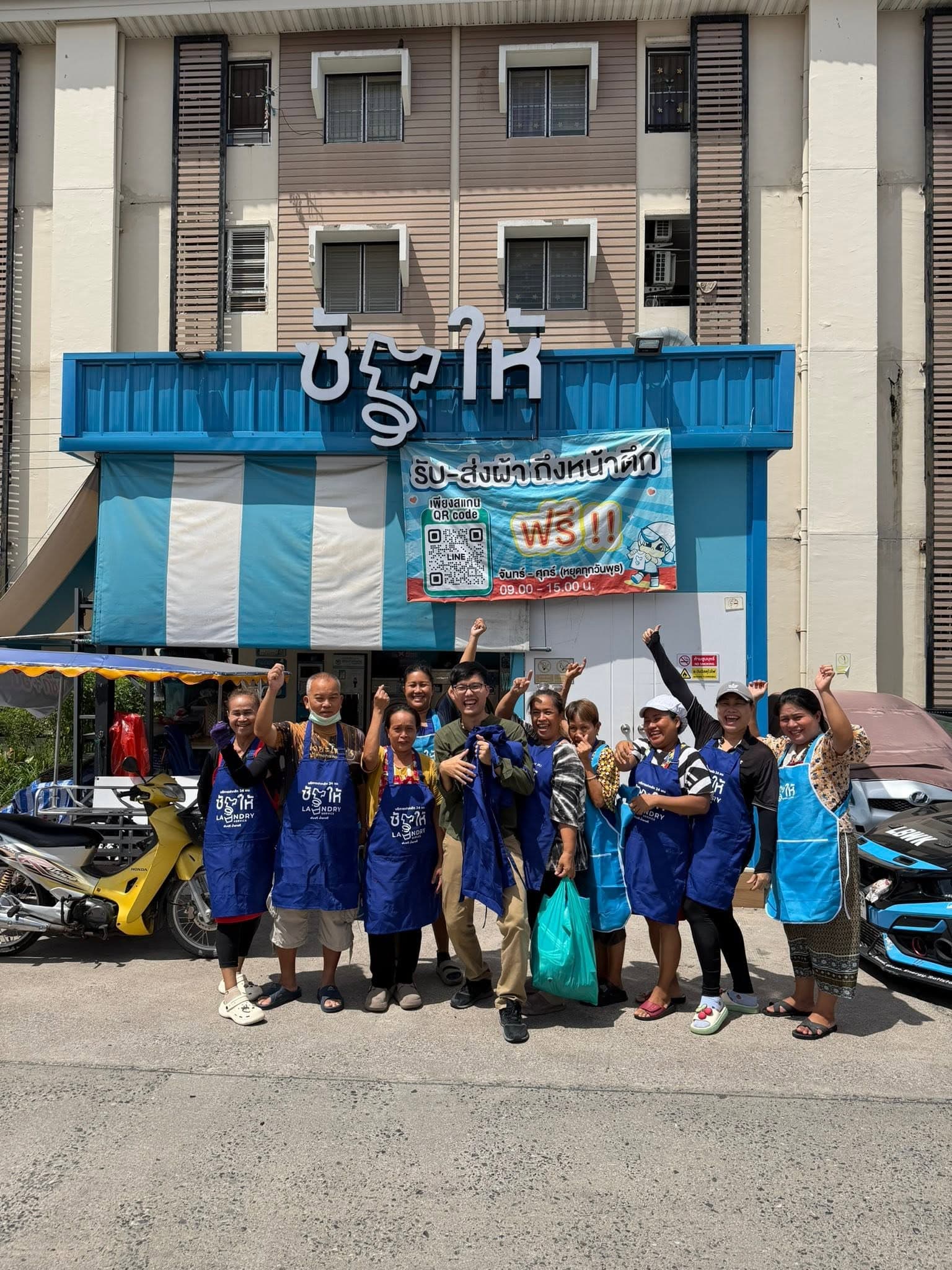 ผลงานการตลาดของซักให้